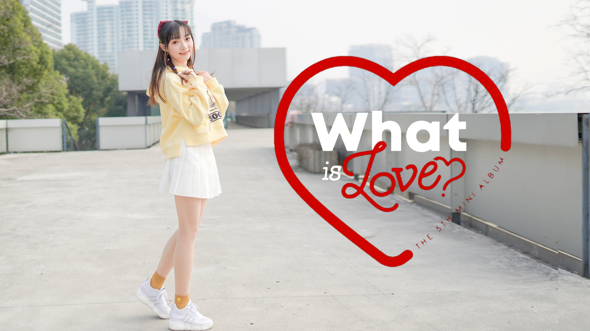 【毛巾】What is love?【A等生】【次元】
